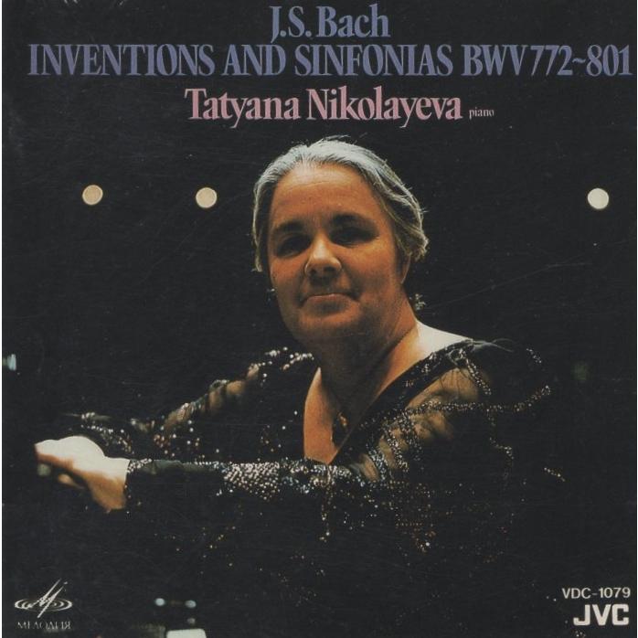 J.S.バッハ:インヴェンションとシンフォニア / タチアナ・ニコラーエワ