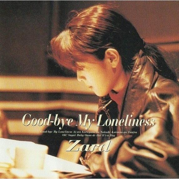 ZARD / Good-bye My Loneliness グッバイ・マイ・ロンリネス 1991.03
