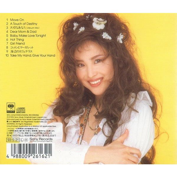 松田聖子 / DIAMOND EXPRESSION ダイアモンド・エクスプレッション