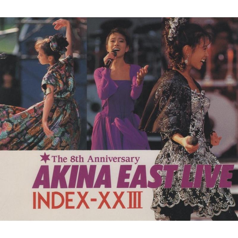 中森明菜 / AKINA EAST LIVE INDEX-XXIII イースト・ライヴ