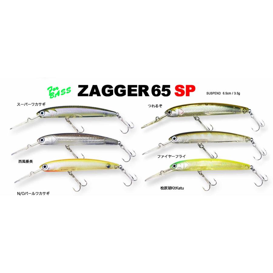 HMKL（ハンクル） ザッガー65SP : ウインズヤフー店 - 通販 - Yahoo