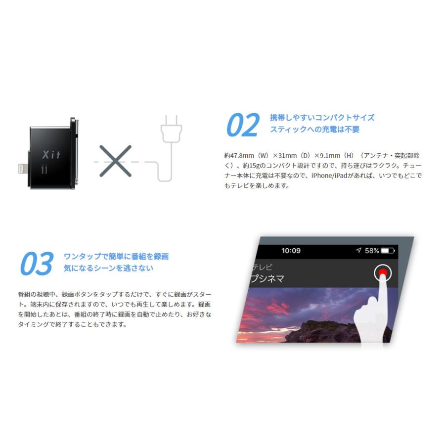 PIXELA（ピクセラ）iPhone/iPad用フルセグTVチューナー Xit Stick