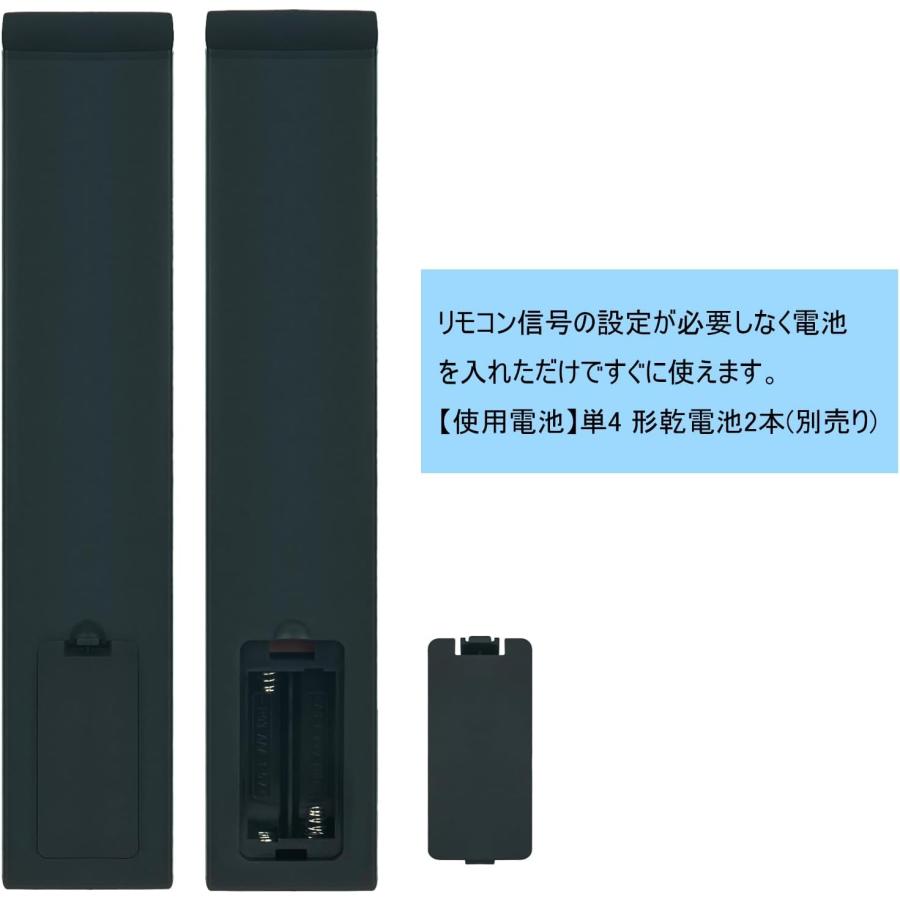 互換品 フナイ 液晶スマートテレビ 代用リモコン FRM-201TV FRM-200TVS