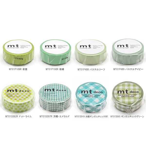 ☆爆買☆マスキングテープ 8巻セット リーフカラーセット mt カモ井