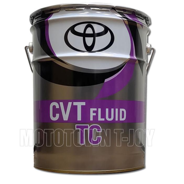 トヨタ（TOYOTA） トヨタ純正 CVTフルードTC 20Lペール缶 08886-02103