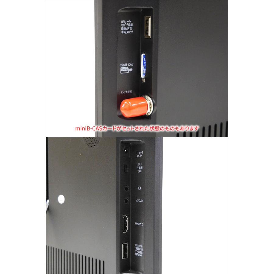 JONETZ 17インチ ポータブルテレビ JONETZ 17インチ ポータブルテレビ