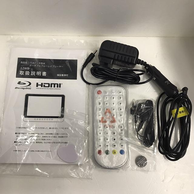 新品アウトレット］ 11.4インチ 防水ポータブルBDプレーヤー
