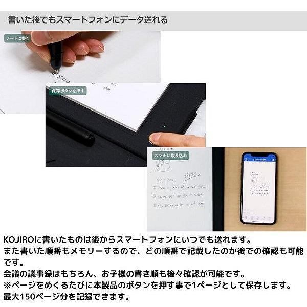 エアリア AREA ツバメノート監修 アナログデジタルノート KOJIRO MS