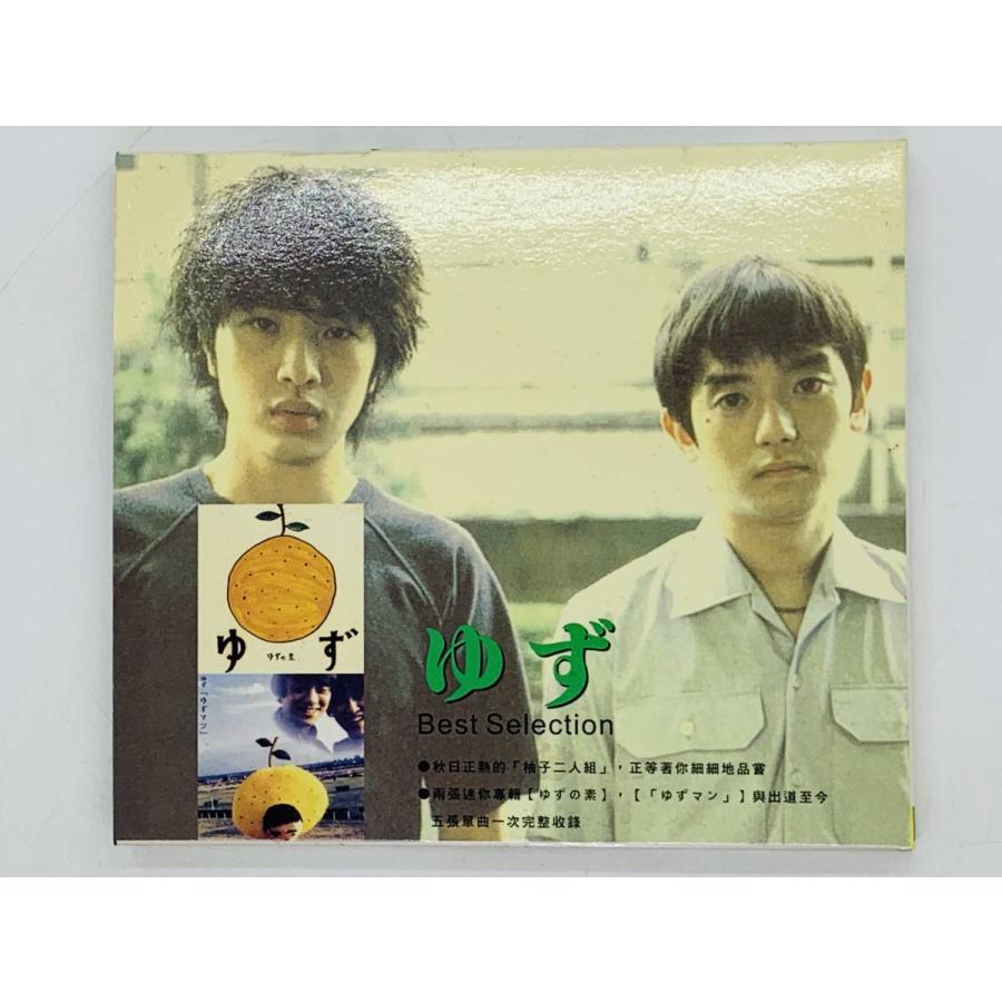 即決CD アジア盤 ゆず Best Selection 北川悠仁 岩沢厚冶 いつか 出口