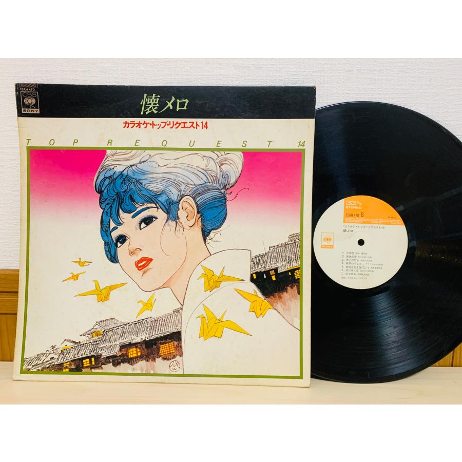 即決LP 懐メロ カラオケ・トップ・リクエスト14 / アルバム レコード