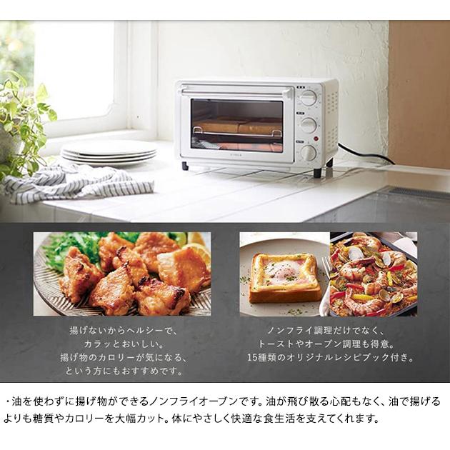 siroca シロカ ノンフライオーブン ST-4N231 オーブントースター