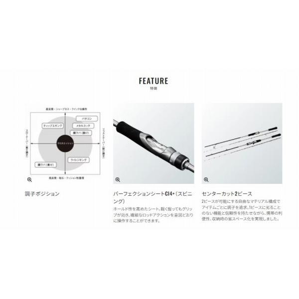 クロスミッション S66ML-S シマノ 決算セール : 東海つり具Y支店