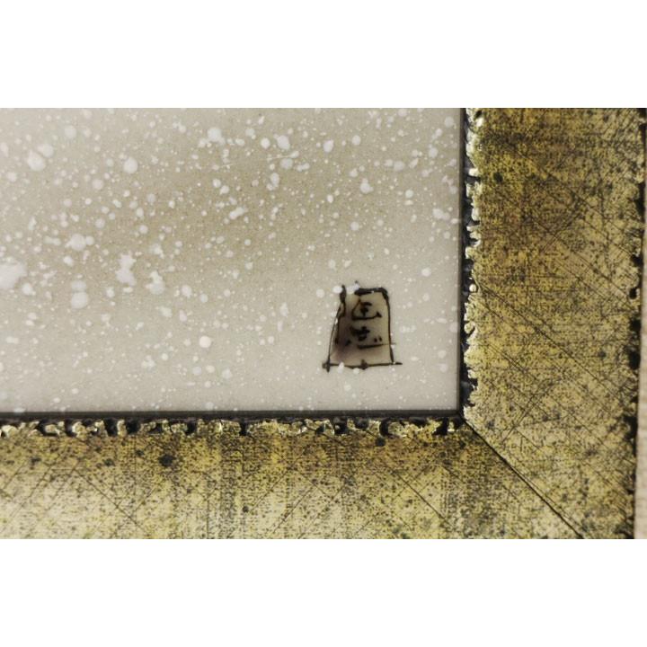九谷焼 擦金箔額（長角）雪二雀図 中村陶志人 額縁 陶額 人気 ギフト