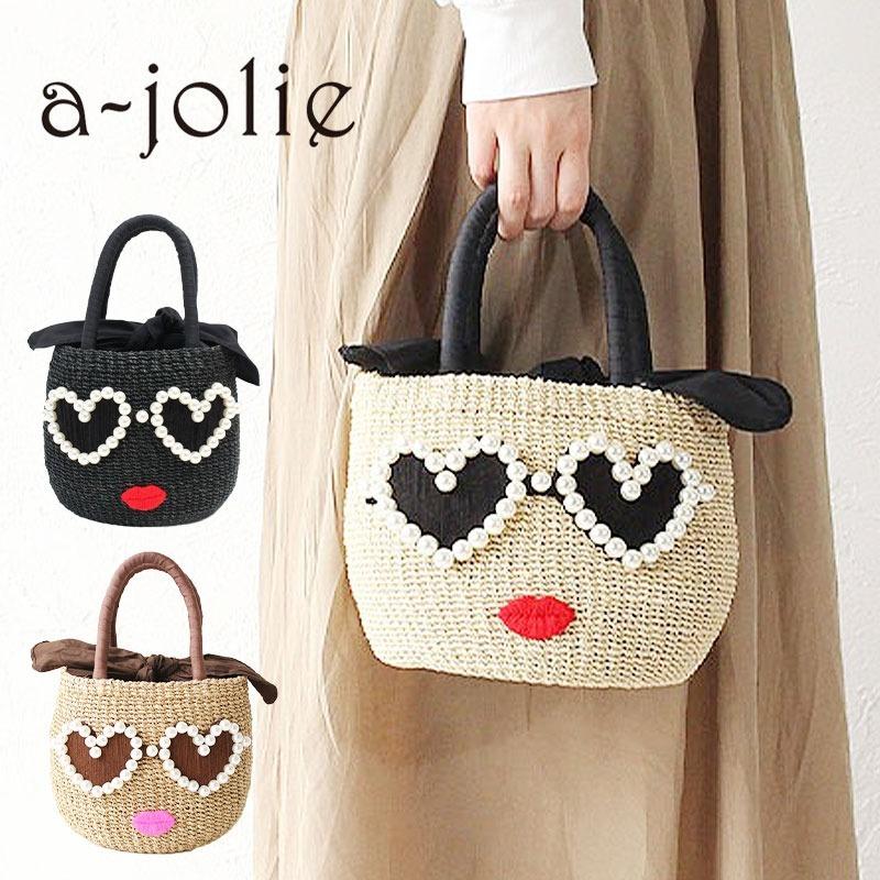 a-jolie（アジョリー） バッグ かごバッグ カゴバッグ かご カゴ