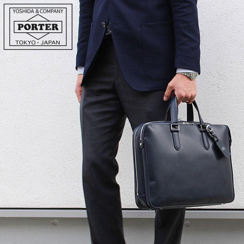 PORTER ポーター ソート ブリーフケース(S) 116-03274 吉田カバン
