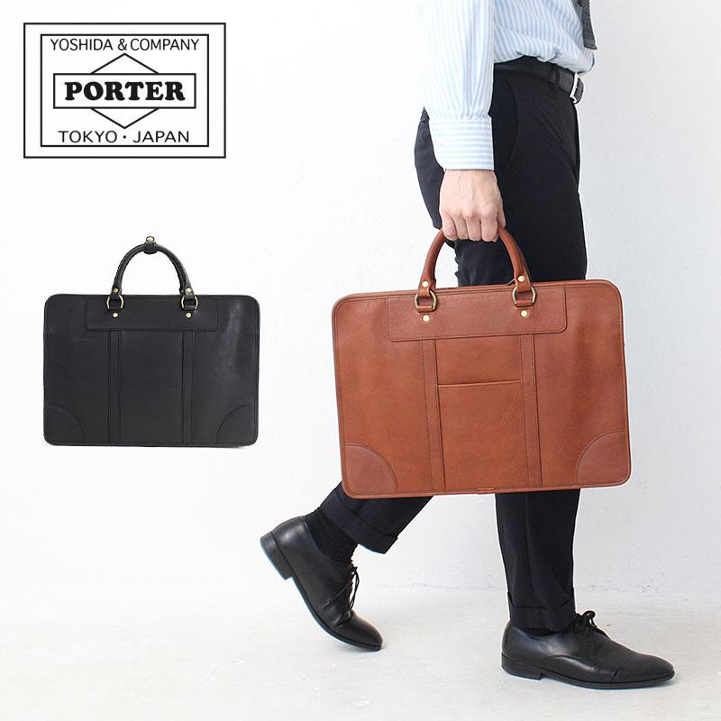 PORTER ポーター ヘリテージ 2WAYブリーフケース 231-03229 吉田カバン