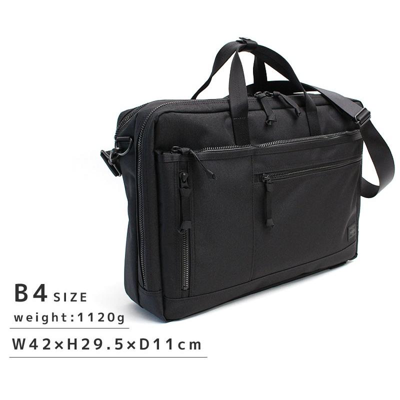 PORTER ポーター インタラクティブ 2WAYブリーフケース 536-17048 吉田