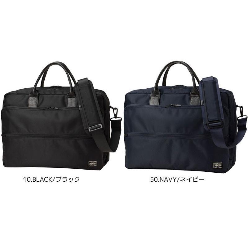 PORTER ポーター タイム 2WAYブリーフケース(L) 655-06167 吉田カバン