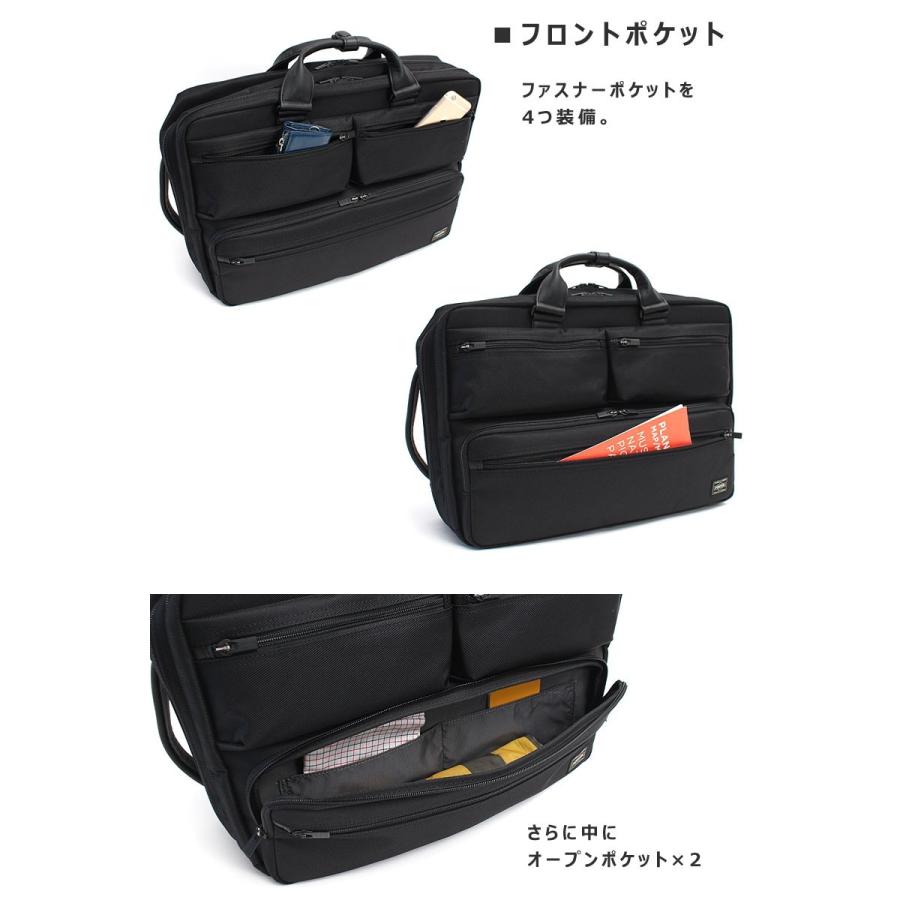 PORTER ポーター プロテクション 3WAYブリーフケース 681-17974 吉田