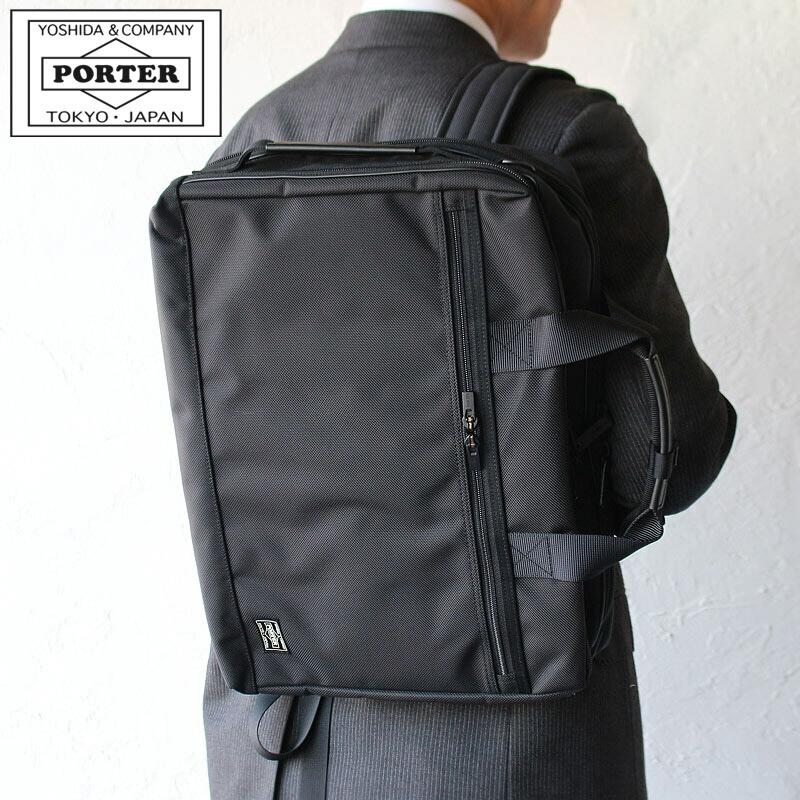 PORTER ポーター ステージ 3WAYブリーフケース 620-08283 吉田カバン