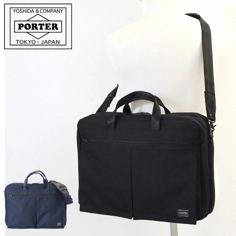 PORTER ポーター テンション 2WAYブリーフケース 627-17307 吉田カバン