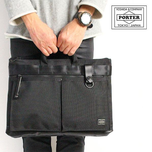 PORTER ポーター ヒート ブリーフケース 703-07885 吉田カバン