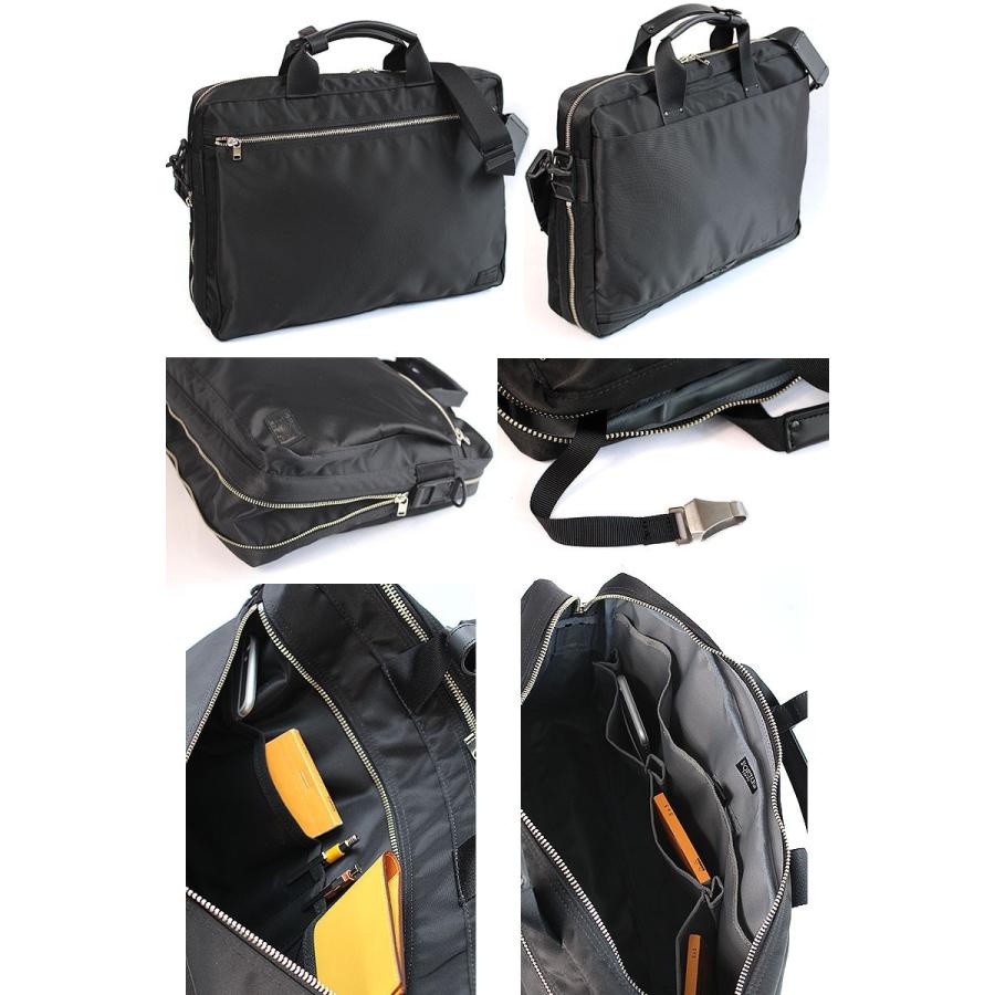 PORTER ポーター リフト 2WAYブリーフケース 822-06225 吉田カバン