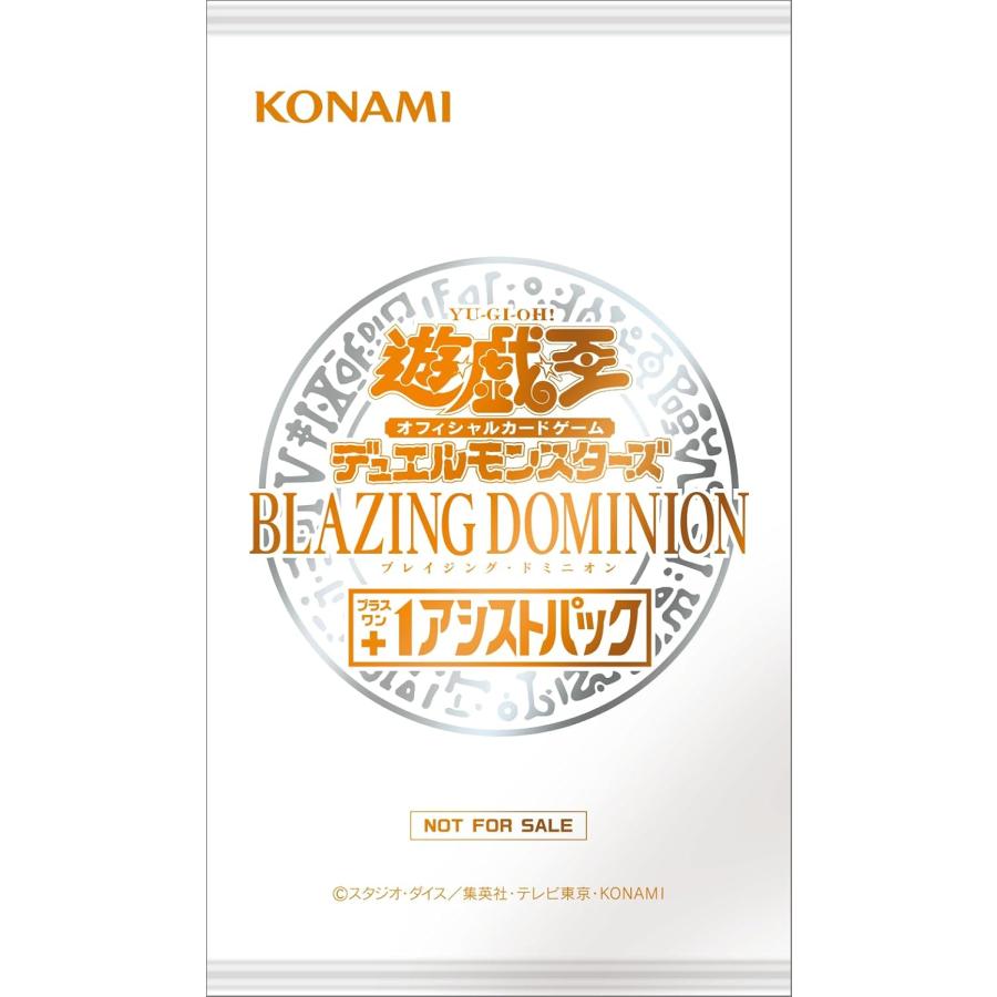 遊戯王オフィシャルカードゲーム デュエルモンスターズ 新品・未開封