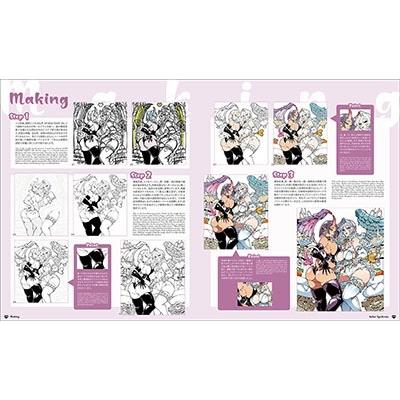 かふん かふん画集 かふん症候群 Book : タワーレコード Yahoo!店