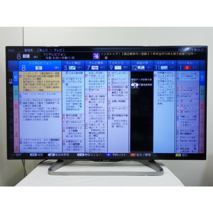 AQUOS シャープ 40インチ液晶テレビ LC-40W20 ◇ 2016年製 LEDバック