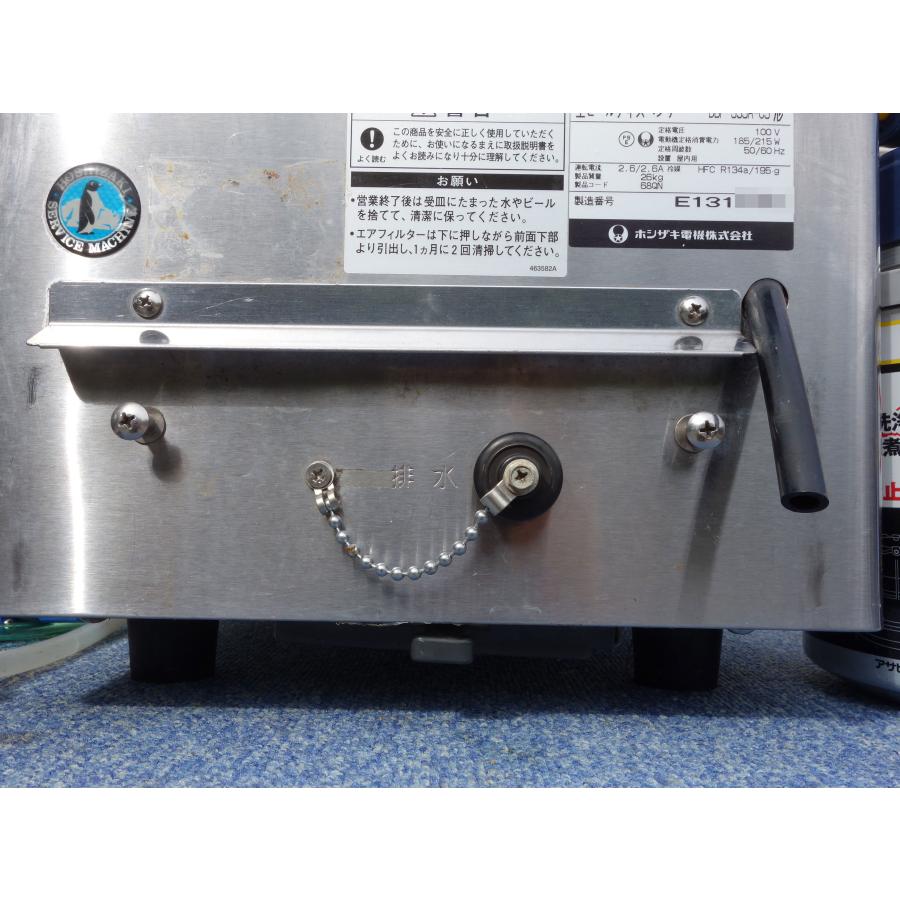 ホシザキ（HOSHIZAKI） 生ビールディスペンサー DBF-35SA-CS ◇ 2015年
