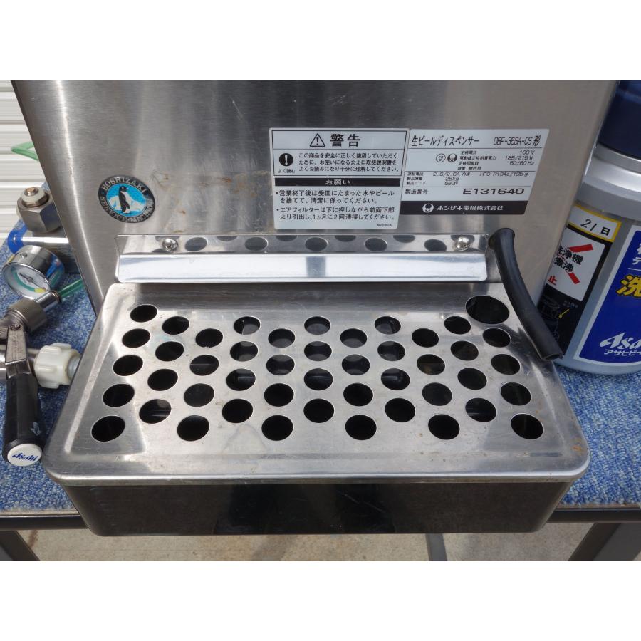 ホシザキ（HOSHIZAKI） 生ビールディスペンサー DBF-35SA-CS ◇ 2015年