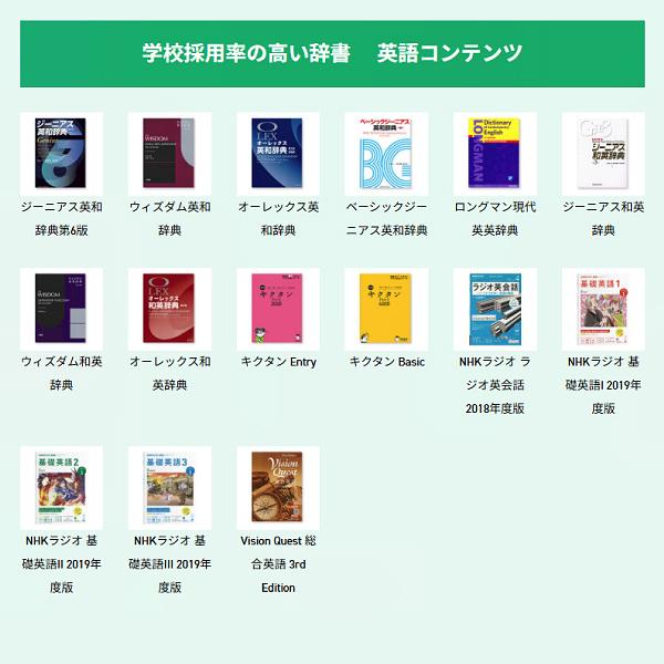 CASIO（カシオ） 電子辞書 高校生 本体 XD-SX4110 純正フィルム付き