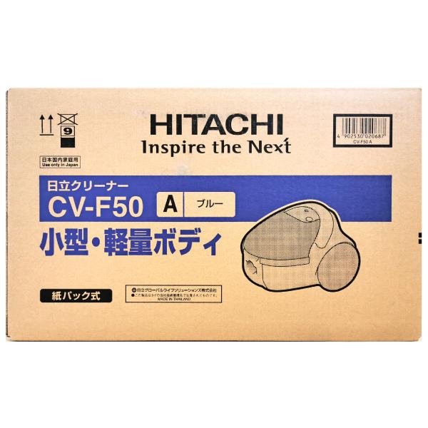 日立（HITACHI） 掃除機 紙パック式クリーナー 紙パック式掃除機 510W