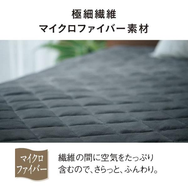 Panasonic（パナソニック） DB-BM1L 暖房敷パッド 電気敷きパッド 快温