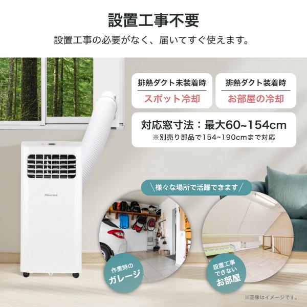 ハイセンス（HISENSE） HPAC-22H スポットエアコン スポットクーラー