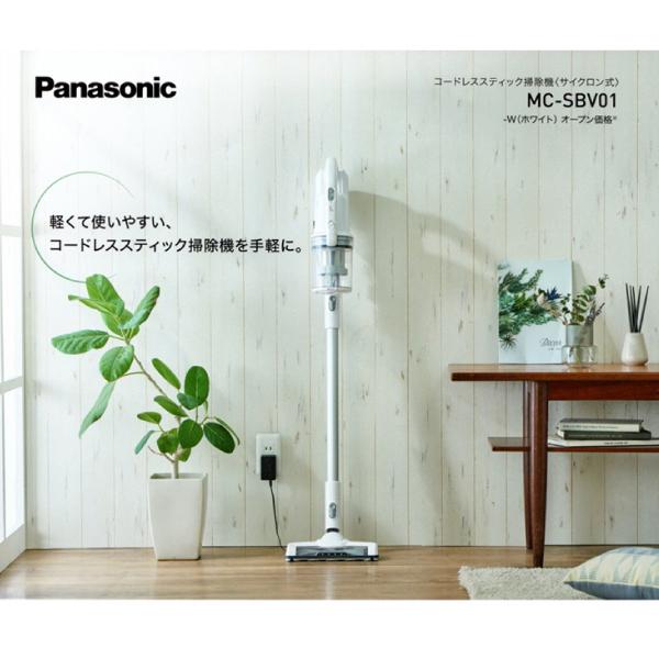 Panasonic（パナソニック） Panasonic LED搭載 コードレス掃除機