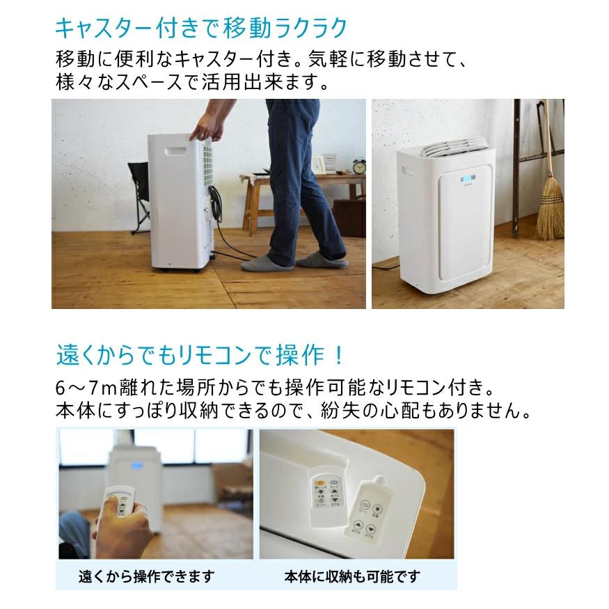 TOYOTOMI（トヨトミ） スポット冷暖エアコン スポットクーラー TAD