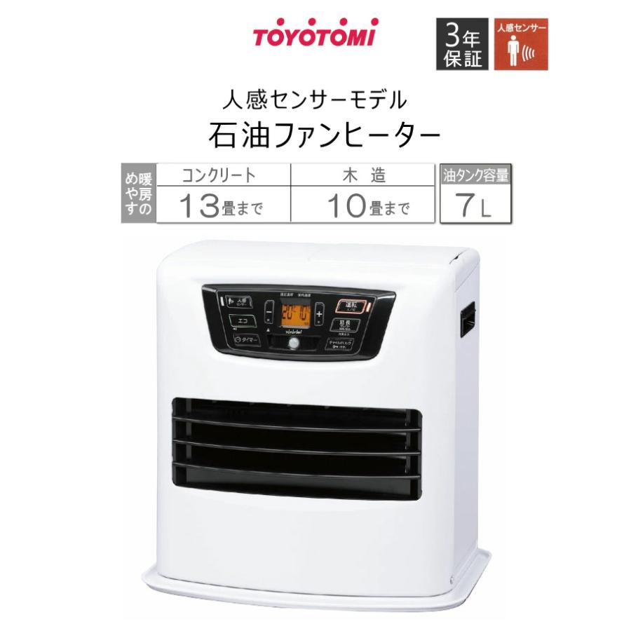 TOYOTOMI（トヨトミ） 石油 ファンヒーター LC-S36N (WT) ホワイト