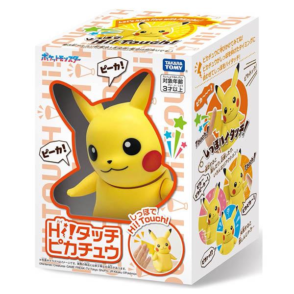 タカラトミー（TAKARA TOMY） ポケットモンスター Hi!タッチ
