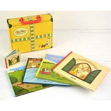 絵本ギフト】バムとケロの小型えほんボックス 豆本付き 文溪堂 : TOY