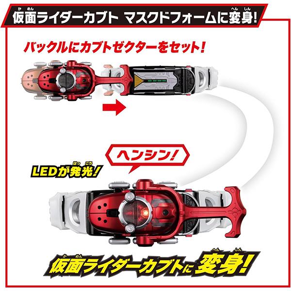 BANDAI（バンダイ） SUPER BEST 変身ベルト DXカブトゼクター : 花火