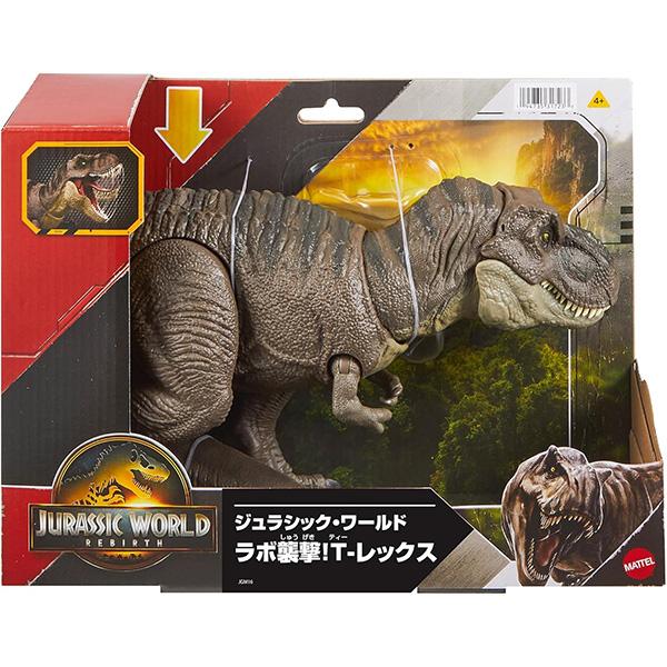 MATTEL（マテル） ジュラシックワールド ラボ襲撃！T-レックス 全長:約