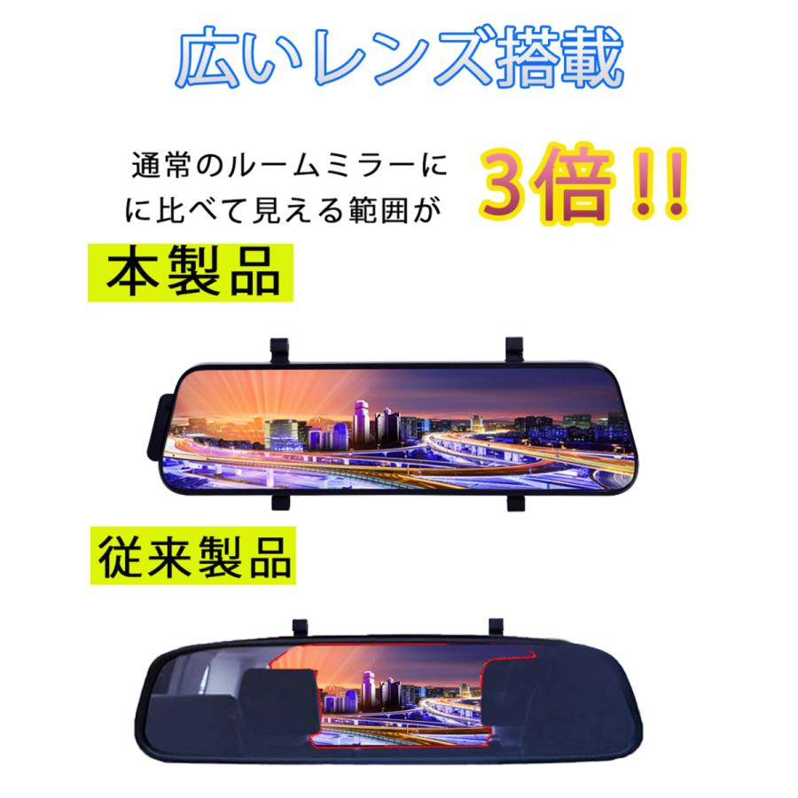 ドライブレコーダー ドラレコ 前後2カメラ ユピテル 日本製 SONY