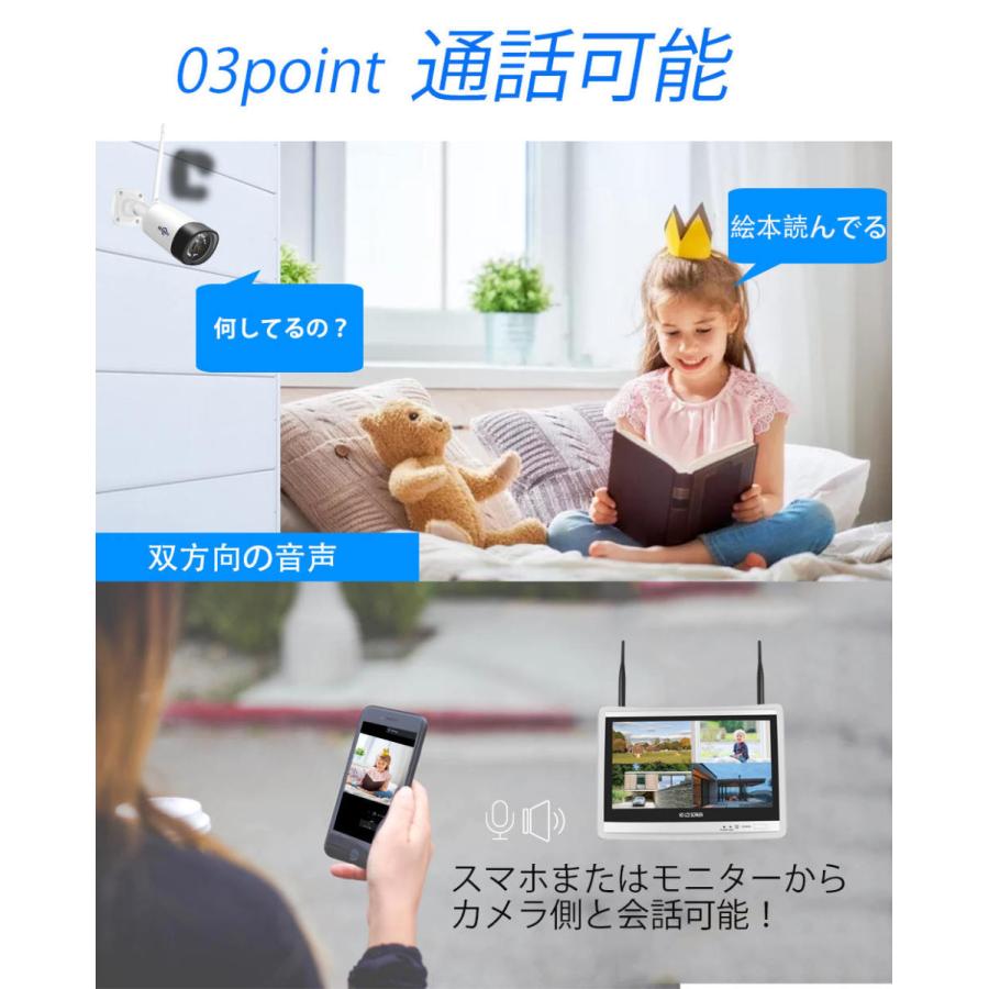 Hiseeu 防犯カメラ 屋外 家庭用 300万画素 ワイヤレス wifi 4台 監視