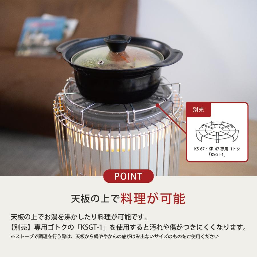 TOYOTOMI（トヨトミ） 石油ストーブ KS-67H(HC) 【トヨトミ公式