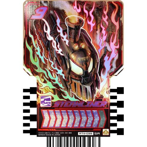 BANDAI（バンダイ） 仮面ライダーガッチャード ライドケミートレカ