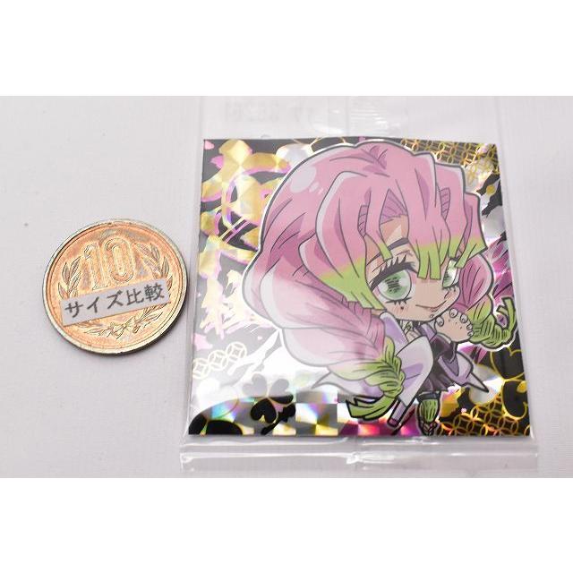 BANDAI（バンダイ） 鬼滅の刃 ディフォルメシールウエハース 其ノ四