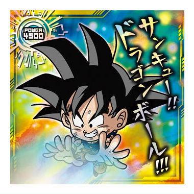 BANDAI（バンダイ） ドラゴンボール 超戦士シールウエハース超 最強へ