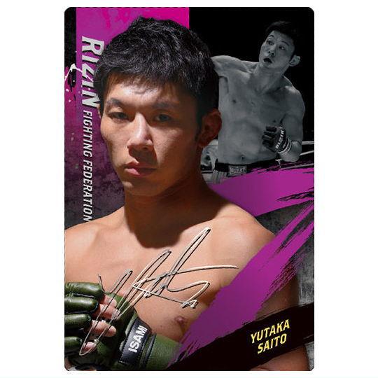 BANDAI（バンダイ） RIZINウエハース'25 [17.斎藤裕(Nカード